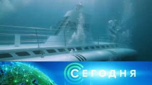 «Сегодня»: 27 марта 2025 года. 16:00 | Выпуск новостей | Новости НТВ