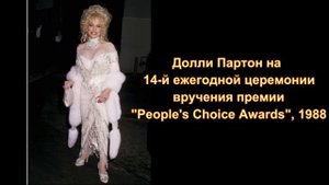 Лучшие образы 80-х годов на красной дорожке