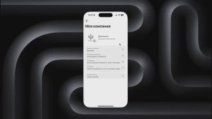 Как загрузить логотип и заполнить данные компании в M1-PRO | Натяжные потолки