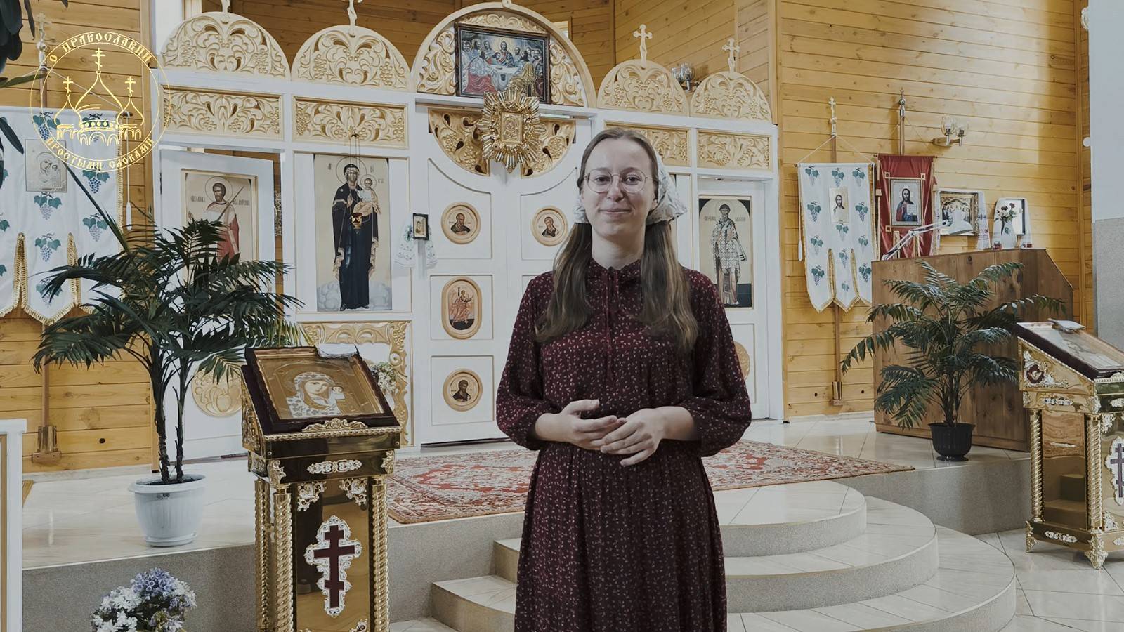 Приветствие. Бакалавр теологии ( Богословия) Екатерина Андреевна.