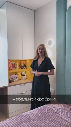 Детская комната и спальня в современном стиле