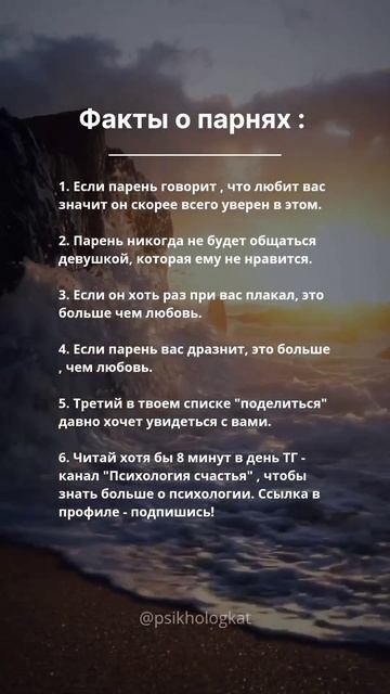 #психология #психологияжизни #факты #тёмнаяпсихология #любовь #астрология #цитаты #мысли