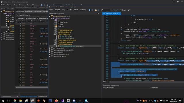 Get Opcodes byte .Net Reactor