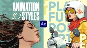 10 крутых советов по созданию анимации в After Effects