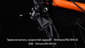 TT251-TT253-27.5 29
