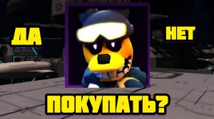 СТОИТ ЛИ ПОКУПАТЬ SPRING TROOPER В FNAF TOWER DEFENSE