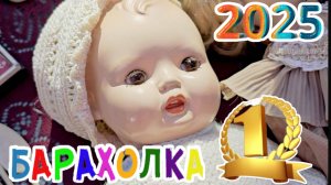 БЛОШИНЫЙ РЫНОК❗Вернисаж в Москве  с Иваном Рыбниковым 📽 💎👠 🎉Элла Австралия 👋❣🌹