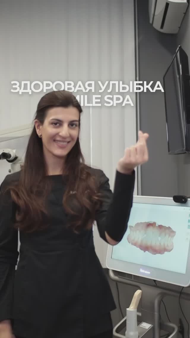Приглашаем Вас в нашу клинику для знакомства. Стоматология Smile Spa Одинцово