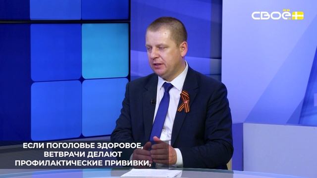 Каждый год на Ставрополье специалисты ветслужбы