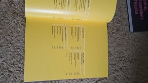 Миф " Думай иначе"