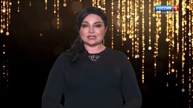 "Песня в подарок" (на карачаевском языке)