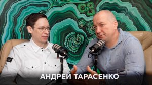 КАК ПОСТРОИТЬ БИЗНЕС-КЛУБ И ПУТЕШЕСТВОВАТЬ С AUTLET TRAVEL | Андрей Тарасенко