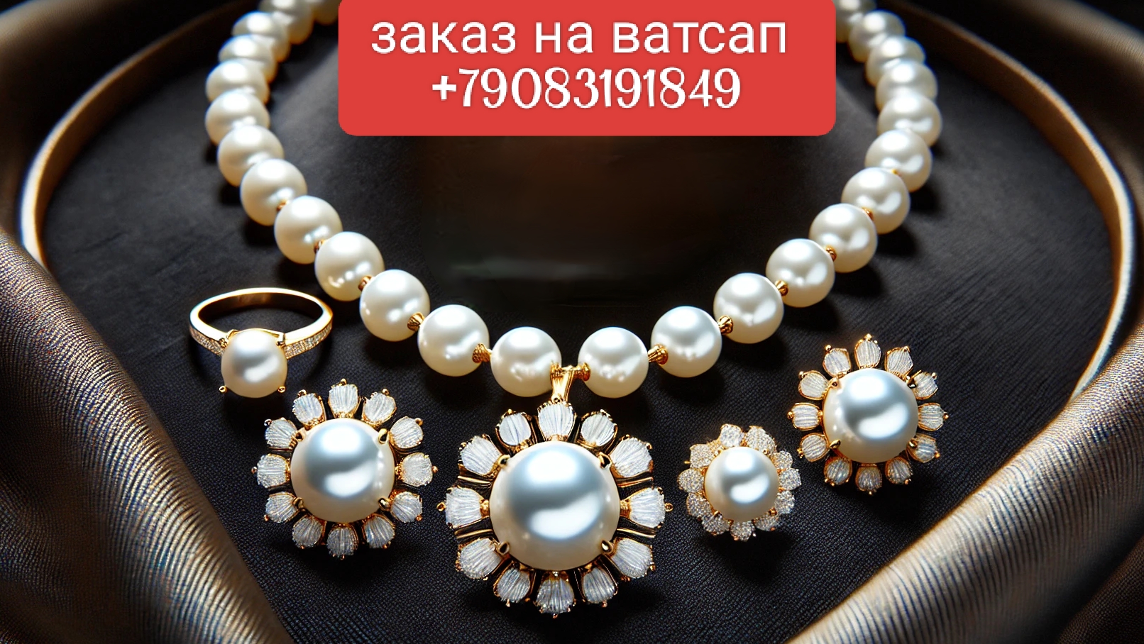 Обзор Стильной Бижутерии | Украшения, Которые Захочется Купить! 💍✨ Заказ на ватсап +79083191849 🌹
