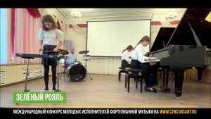 Hello Dolly!_"ЗЕЛЁНЫЙ РОЯЛЬ"
