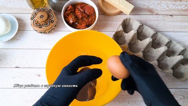 ФРИТТАТА с Острыми Колбасками, Печеными Помидорами, Моцареллой и Пармезаном | Итальянская классика