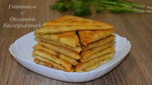 Хрустящие треугольники из лаваша с сыром. Готовим с Оксаной Валерьевной.