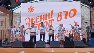 День города Звенигорода 870 лет