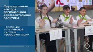 НИРО — пространство для развития педагогов региона!