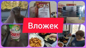 С МАМОЙ НА КУХНЕ. "НА ДВА УКУСИКА". НОВЫЙ ДИПЛОМ