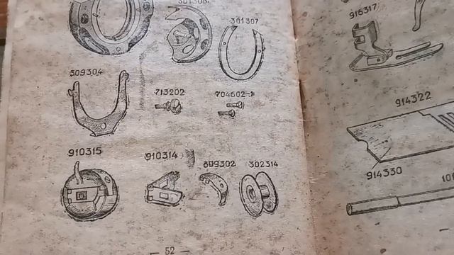 2.06.2023г.Привет г. Подольск!! хорошие машинки швейные выпускали. смотреть онлайн