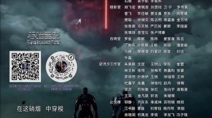 пожиратель звёзд