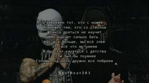 музыка андеграунд ремикс