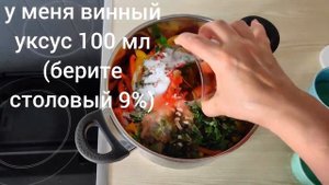 Перец по-корейски* Заготовка на зиму