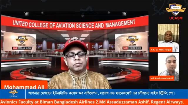 যারা এভিয়েশন সেক্টরে পড়তে আগ্রহী তাদের জন্য গুরুত্বপূর্ণ টিপস смотреть онлайн