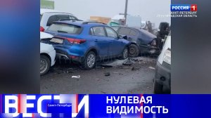 Вести Санкт-Петербург. Выпуск 11.30 от 27.03.2025