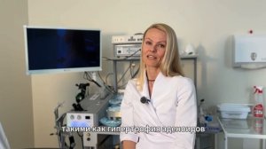 Знакомство с врачом-оториноларингологом Гладковой Т.С.
