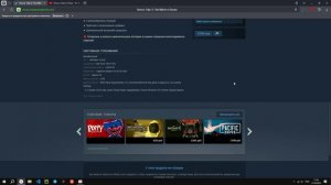 Хоррор тейл 3 скоро на пк