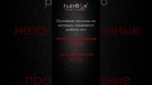 стены 2022 фин