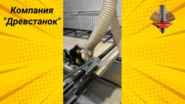Изготовление столешницы
