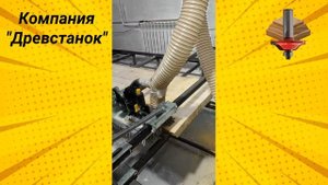 Изготовление столешницы