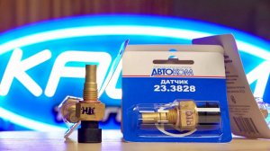 Точность и надежность: датчик температуры охлаждающей жидкости КЗАЭ для вашего автомобиля