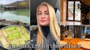 Ищем кафе/ Коррекция бровей/ Крем под глаза/ Гель для укладки/ Голубцы