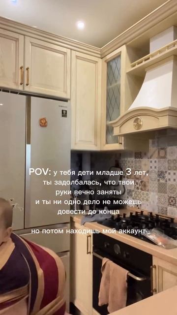 Как освободить мамины руки? 🫶