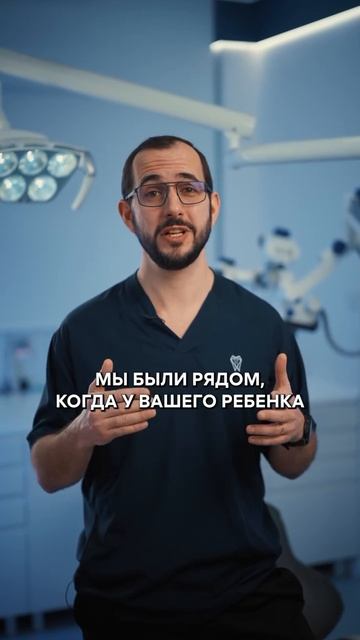 Из поколения в поколение 👨👩👧👦 Комплексный подход и забота о всех членах семьи