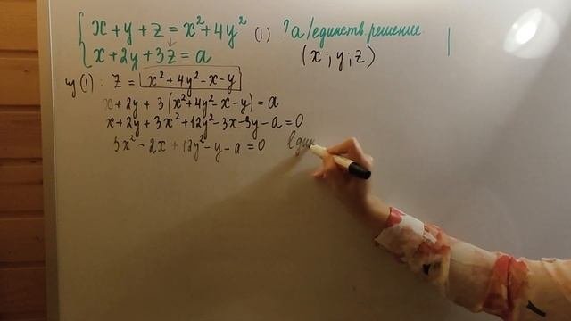 Параметр. ЕГЭ профильная математика. Система уравнений с тремя переменными и параметром.