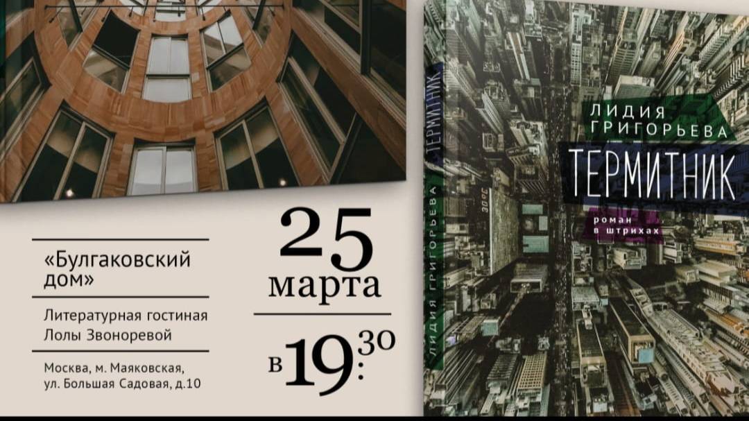 Презентация 
