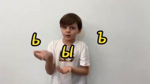 Стихотворение про алфавит.