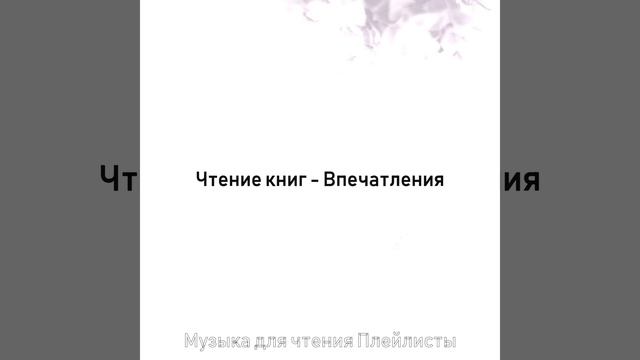 Мечты (Университет)