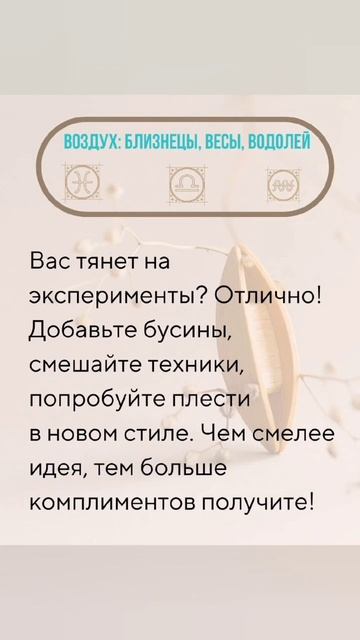 Обучение Фриволите с Angela Gambka