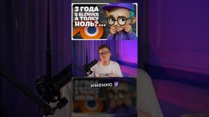🎯 Прежде чем лезть в 3D с головой - ...