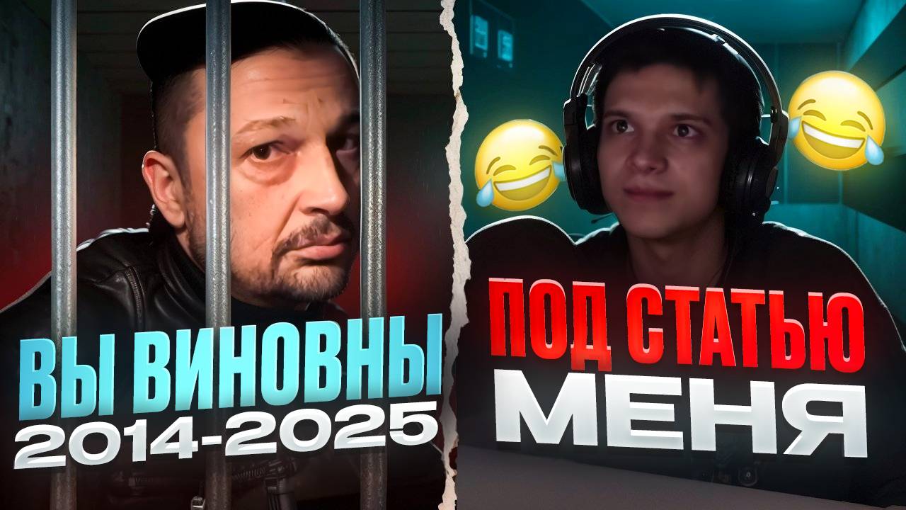 ХИТРЫЙ АВАНТЮРИСТ ИЗ ПОЛЬШИ