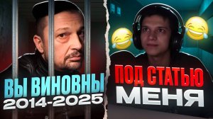 ХИТРЫЙ АВАНТЮРИСТ ИЗ ПОЛЬШИ