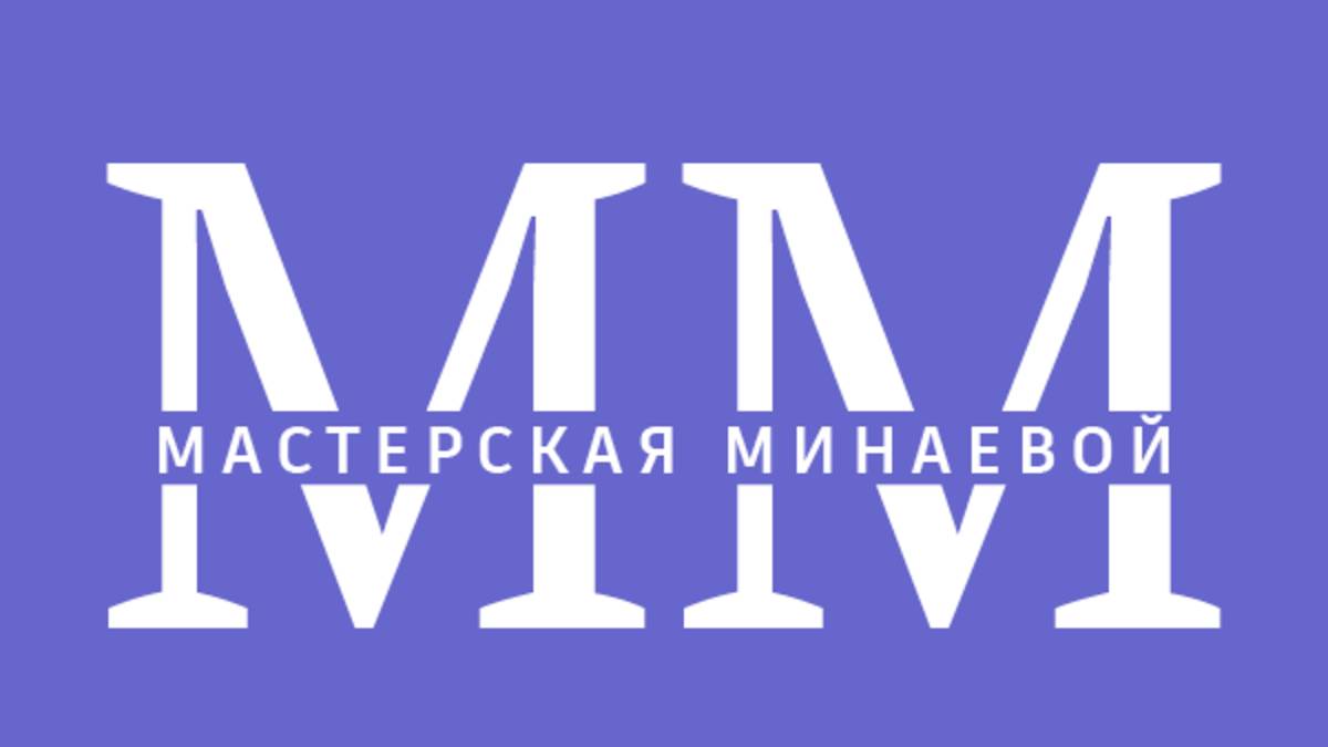 Оформление эпиграфа