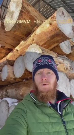 У нас всегда есть в наличии сухие бревна из кедра большого диаметра.На складе хранится более тысячи