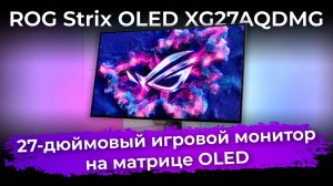 Обзоры техники и электроники
