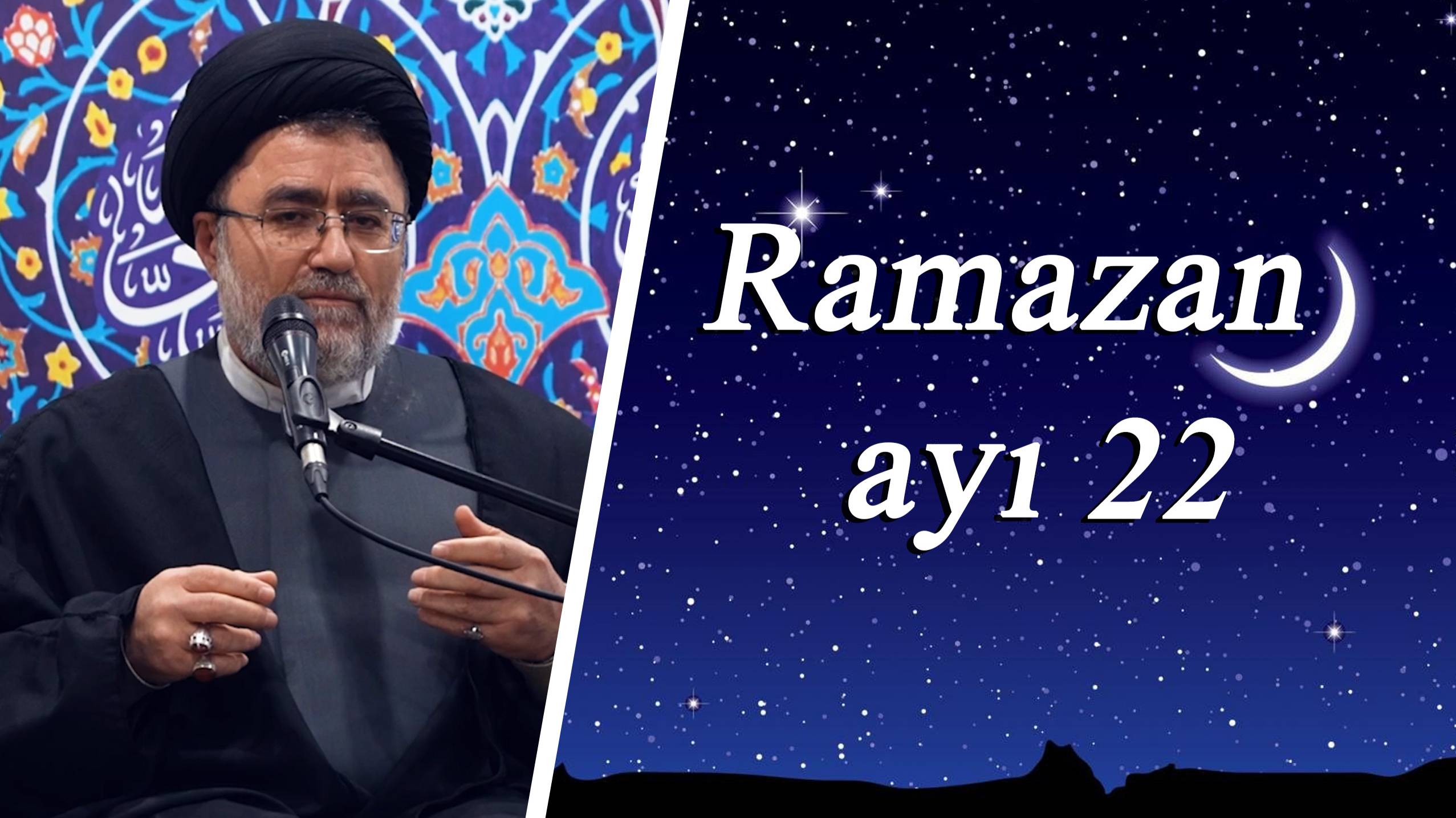 Ramazan ayı 22 - Höccətül İslam Seyyid Həsən Abediyan 26.03.2025